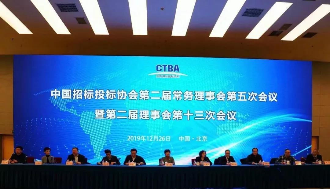 廣咨國際再獲殊榮!