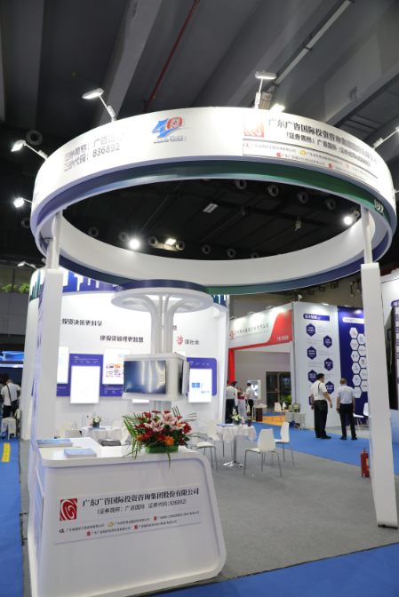 抓搶行業(yè)機(jī)遇,助推高質(zhì)量發(fā)展——廣咨國(guó)際亮相第三屆(廣州)國(guó)際建筑產(chǎn)業(yè)博覽會(huì)